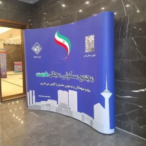 پاپ آپ سایز 3 در 3